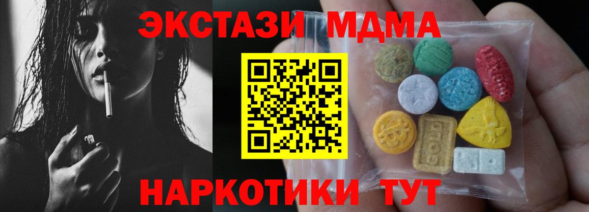 ЭКСТАЗИ 300 mg Сарапул