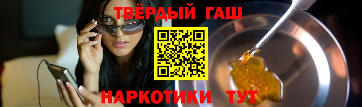 Сарапул  ГАШИШ индика сатива  Вход с VPN 