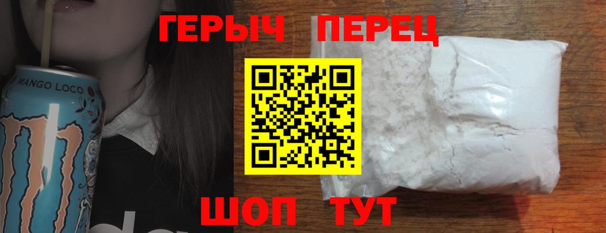 Каннабис Сарапул