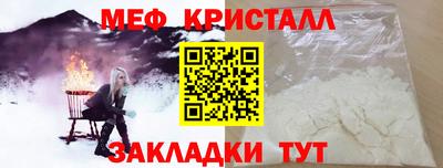 соль ск Пенза
