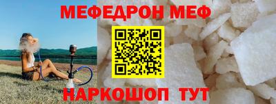 соль ск Пенза