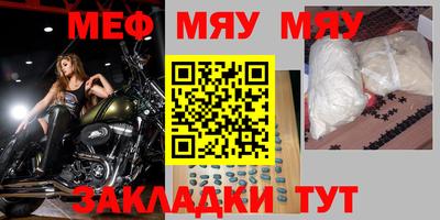 мескалин Пугачёв