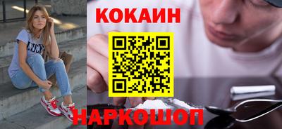 кокаин колумбия Партизанск