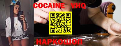 кокаин колумбия Партизанск