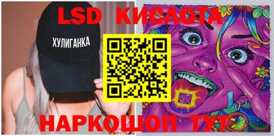 MESCALINE Пыть-Ях