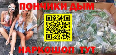 соль ск Пенза