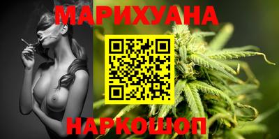 соль курить ск Первоуральск