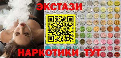 соль курить ск Первоуральск