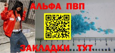 соль ск Пенза