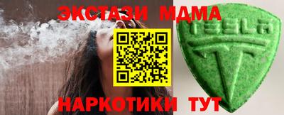 соль курить ск Первоуральск