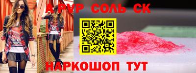 соль курить ск Первоуральск