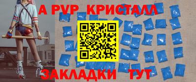 соль курить ск Первоуральск