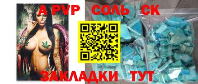 кокаин колумбия Партизанск