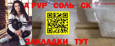 соль курить ск Первоуральск