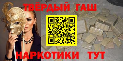 соль курить ск Первоуральск