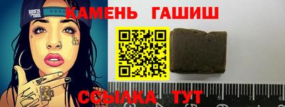 соль ск Пенза