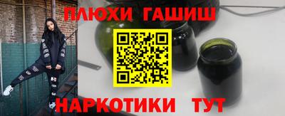 соль ск Пенза
