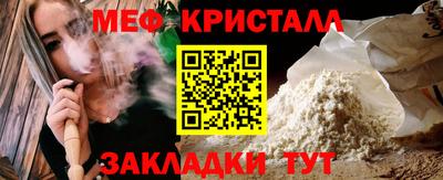 мет Пушкино