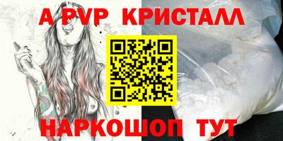 соль курить ск Первоуральск
