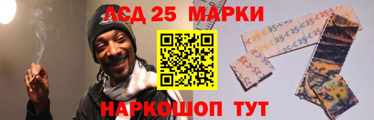 Лсд 25 экстази ecstasy Сарапул