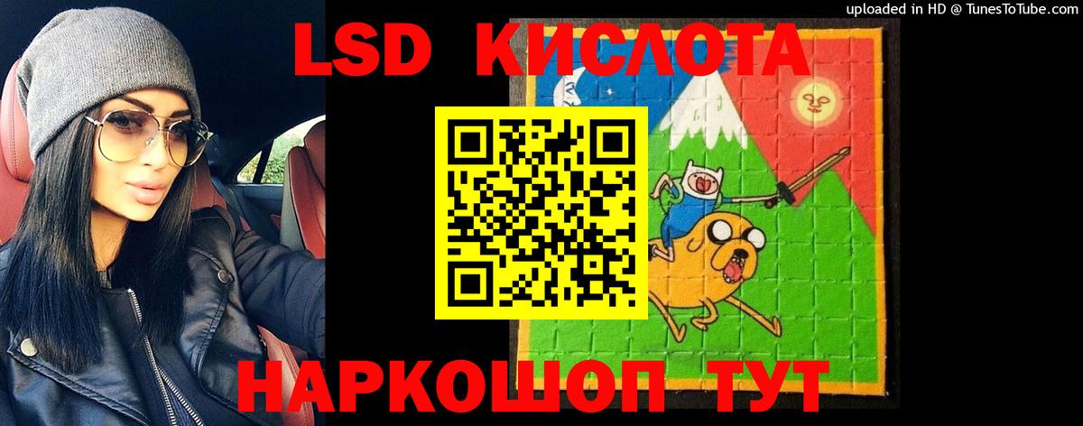 Сарапул  ЛСД экстази кислота  Вход с VPN 