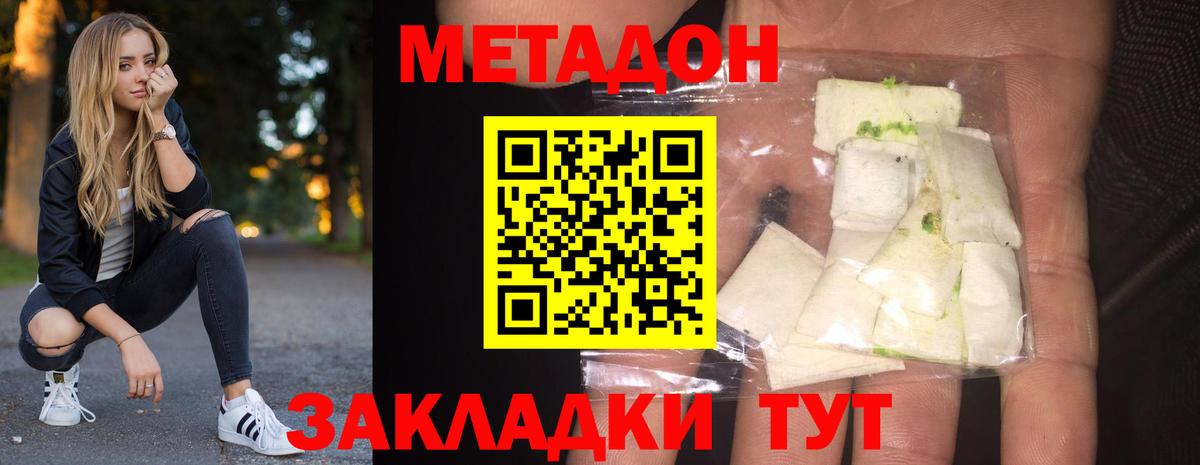 МЕФ кристаллы  Каннабис  Где найти наркотики?  Лсд 25  ТГК  Вход с VPN  Гашиш  Сарапул  Cocaine 