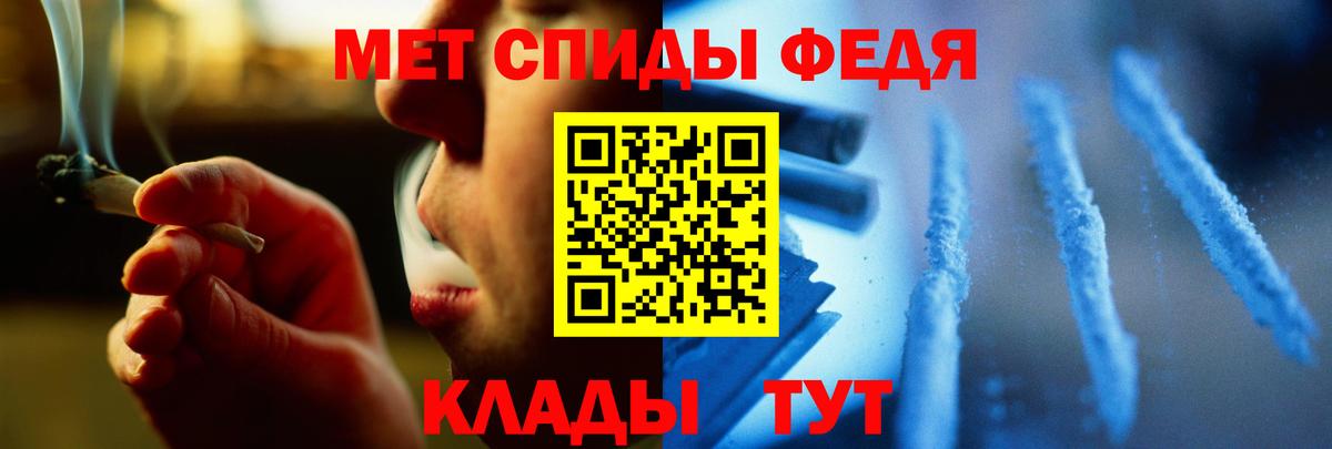 МЕТАМФЕТАМИН витя  Вход с VPN  МЕТАМФЕТАМИН витя  Сарапул 