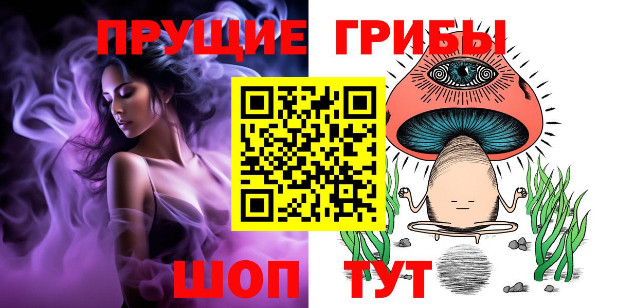 Галлюциногенные грибы GOLDEN TEACHER Сарапул