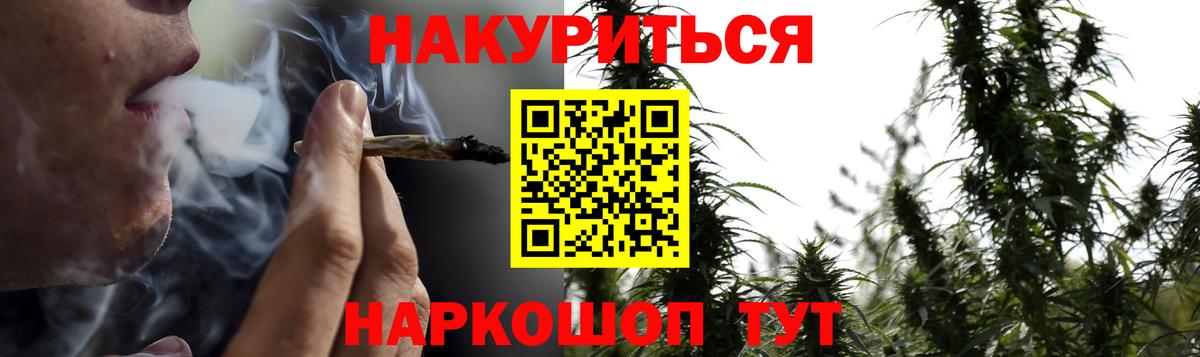 Сарапул  Марихуана LSD WEED  МАРИХУАНА OG Kush  Вход с VPN  Марихуана план 